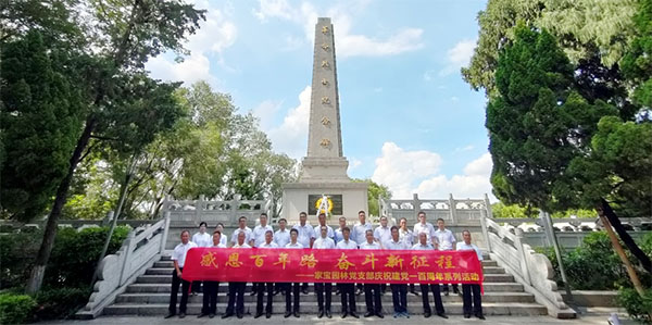 感恩百年路 奮斗新征程|家寶園林黨支部開(kāi)展“重溫百年路”活動(dòng)